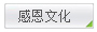 <b>海洋風格親子水寨</b>