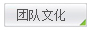 <b>大型沖天回旋滑梯</b>