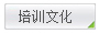 暴風谷滑梯