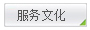 眼鏡蛇滑梯